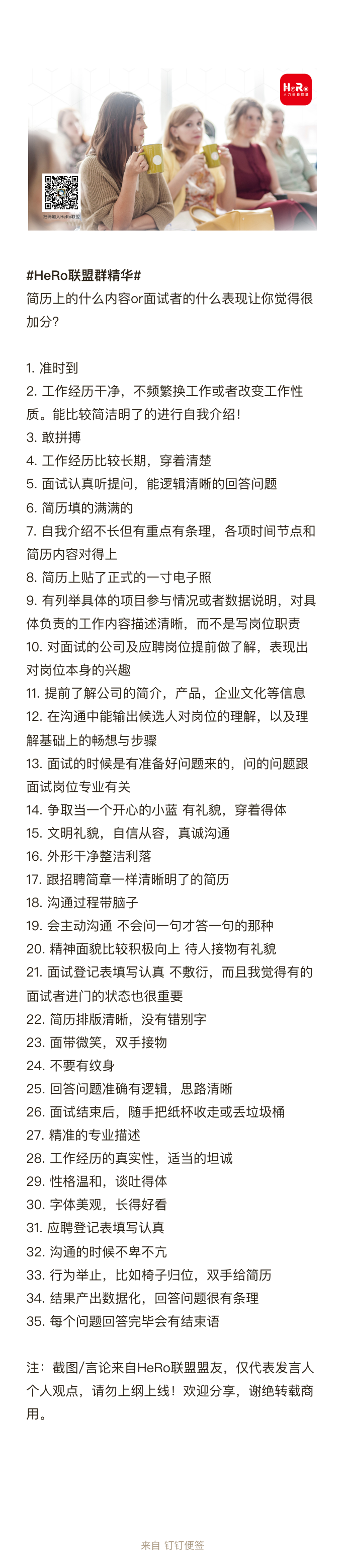 加分项.jpg