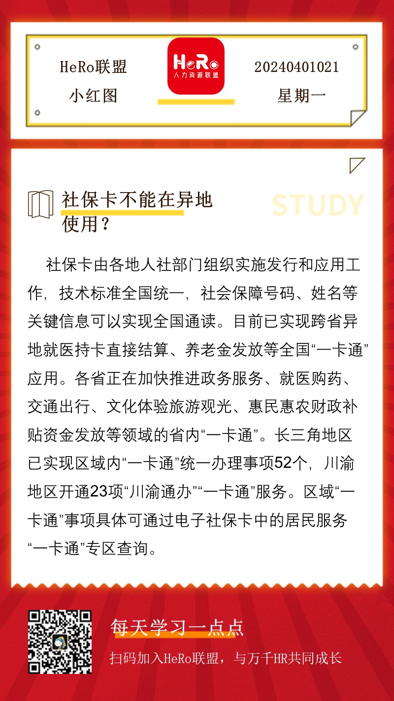 星期一.jpg