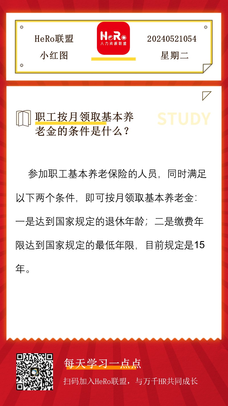 星期二.jpg