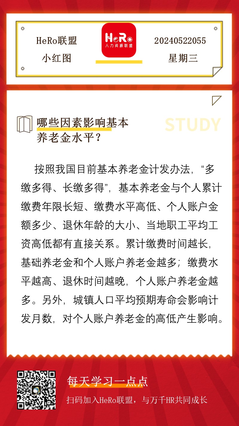 星期三.jpg